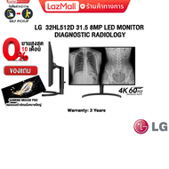 [ผ่อน 0% 10 ด.]LG 32HL512D 31.5 8MP LED Monitor Diagnostic Radiology/(4k/60HZ)/ประกัน3y