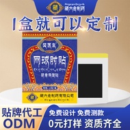 Doctor Tennis Elbow Pad Elbow Pad Elbow Pad Discomfort Pad Muscle Bone Health Pad Cream Medicine Pad