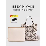 Suitable for Issey Miyake Liner Bag Six Grid Ten Grid Issey Miyake Bag Liner Nylon Bag Middle Bag Se