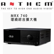 【澄名影音展場】加拿大 Anthem MRX 740 頂級環繞劇院擴大機 11.2聲道 公司貨保固