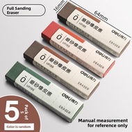 Deli | Erasable Pencil Eraser for Students 2B