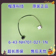 NEW lcd screen cable for G7M CT7NA 911PLUS 40pin 4K 6-43-NH701-021-1N