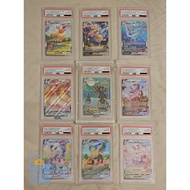 Eevee Evolution Set Vmax EN PSA 10 Eevee, Jolteon, Vaporeon, Flareon, Espeon, Umbreon, Glaceon, Leaf