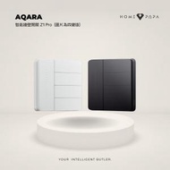 Aqara - 智能牆壁開關 Z1 Pro (三鍵版) Smart Wall Switch