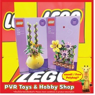 LEGO 40588 40683 Flowerpot Flower Trellis Display Botanical Exclusive GWP