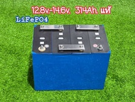 แบตลิเธียม 12v 314ah. (แบตใหม่มือ1) 14.6v แบตเตอรี่ ลิเที่ยม ฟอสเฟส LiFePo4 3.2v 314ah พร้อมใช้ 12v