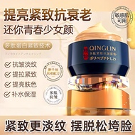 Peptide Firming Anti-Wrinkle Cream Anti-Early Aging Fade Fine Lines Moisturizing Moisturizing Rejuve
