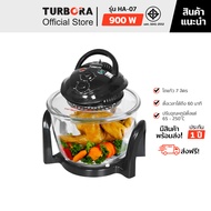 (จัดส่งฟรี)TURBORA หม้ออบฮาโลเจน รุ่น HA-07