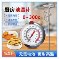 Frying Oil temperature Fryer Fries Fried Chicken Wings BBQ Grill Thermometer termometer suhu minyak 