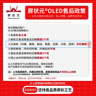 ชิ้นส่วนโทรศัพท์มือถือแบบเร็วที่สุดสำหรับ iQOO8 iQOO9 iQOO10 iQOONeo7/7se iQOO8PRO ชิ้นส่วนจอภาพทั้ง