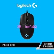 Logitech G 羅技 G Pro Hero 電競滑鼠