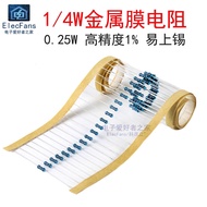 1/4W Metal Film Resistor 3.9K/4.3K/4.7K/5.1K/5.6K/6.2K/6.8K/7.5K/8.2K