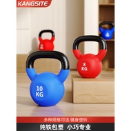 Constant Kettlebell Rubberized Men's Fitness Kettle Dumbbell Solid Iron Gym 8/10kg Women's Sports Ho