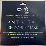 Innotier 抗菌滅毒可重用口罩 香港隊名古屋亞運特別版 InnoShield TXM99 Antiviral Reusable Mask (2pcs) 2026 Asian Games Edit