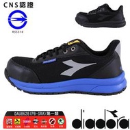 DIADORA 71269 台灣製造 CNS認證 靜態防水輕量透氣耐磨 塑鋼鞋 安全鞋 工作鞋 防護鞋 鋼頭鞋 JN