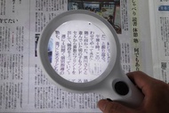 樂鑑系列 2倍&4倍/4D/86mm 環形光&UV照明閱讀用手持放大鏡 N429