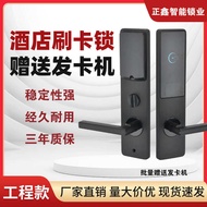 Hotel Swipe Card Lock Hotel B & B Apartment ic Card Lock Hotel Smart Lock All-in-One Card Electronic