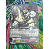 CD26​/009TH​Card​Foil​Card​Language​Thai​