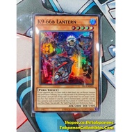 DBJH-AE033 K9-66b Lantern-Super Rare