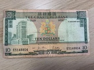 1977年渣打銀行10元紙幣