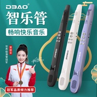 DBAO Intelligent Music Instrument Electric Kazoo Built-in Bluetooth/Sound Card/Electronic Kazoo Spea