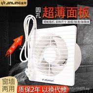 [Upgrade quality]Jinling Exhaust Fan4/6/8 Inch round Toilet Exhaust Fan Household Ventilating Fan Kitchen Bathroom Window Ventilation