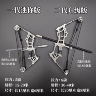 Mini Bow Arrow Mini Composite Bow Pulley Bow Recurve Bow Stainless Steel Casual Decompression Toy Small Bow Arrow