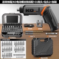 Others - 充電式電動螺絲刀套裝 電動螺絲刀充電式 家用小型電批 起子機多功能迷你螺絲批手槍鑽套裝-送收納箱/KO螺絲批標準配+31批頭+鑽頭2+加磁 / 其他 / 4.5 / 1 / 6.35