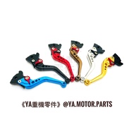 < YA Juki > YAMAHA Force Smax BWSR Brake Lever BWS Adjustable Modified Front Rear Disc