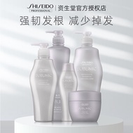 M-KY Shiseido Bulaolin Shampoo Core Care Scalp Vitality Healthy Hair Anti Hair Loss Hair Loss Fluffy Oil Control Shampoo