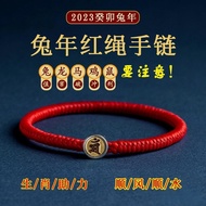 Red string bracelet Red string bracelet Year Rabbit Red string bracelet Hand-woven Benming Year Red 