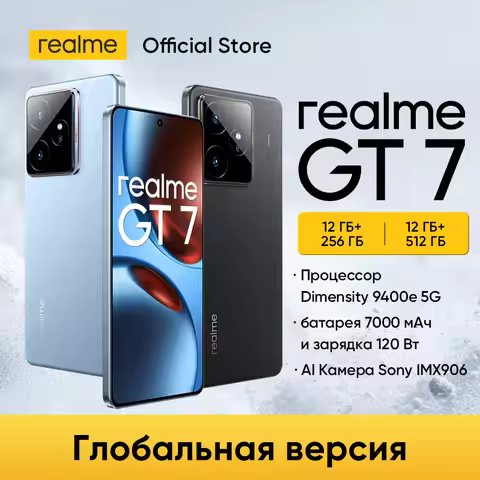 [World Premiere] realme GT 7 5G Smartphone Dimensity 9400e Processor 7000mAh Battery 120W Charge 50M