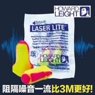 ‼️現貨包郵 鼻鼾噪音🚫比3M舒適 美國頂級耳塞 獨立包裝 隔音 睡眠 考試Howard Leight Laser Lite Earplugs 😴