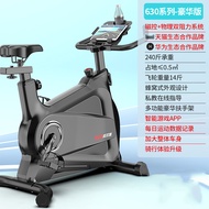 Magnetic Control Intelligent Spinning Bicycle Home Indoor Exercise Bike Gym Equipment Silent Pedal Sports Bike