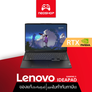 Lenovo โน๊ตบุ๊ค IdeaPad Gaming 3 16IAH7-82SA001KTA Gaming Notebook