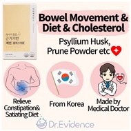 [DOCTOR MADE] Dr.Evidence / Bowel Movement &amp; Satiating Diet &amp; Cholesterol (Psyllium Husk, Prune Powder / Relieve Constipation / Available for pregnant women)