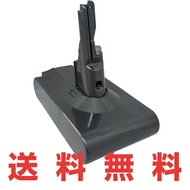 Dyson ダイソン 純正バッテリー 正規品 V8シリーズ用専用 SV10D/SV10K/HH15/SV25専用 交換用バッテリー 後期型 交換用 純正 充電池 正規バッテリー V8バッテリー V8 