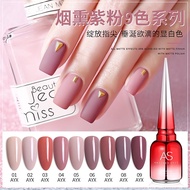 【Ready Stock】 AS gel color【AYX series】【烟熏紫粉】AS 新色系甲油胶/AS gel colour/AS Gel polish