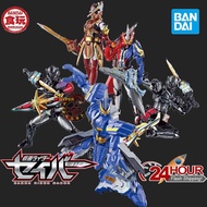 BANDAI So-Do Kamen Rider Saber Book 8 (Set of 12) (Shokugan) Kamen Rider Saber