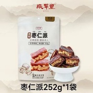 棗仁派252g無添加新疆特產紅棗夾核桃仁夾心棗糕堅果小零食