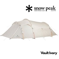 🇯🇵日本代購 Snow Peak Vault Ivory Dome tent SDE080 SDE-080-IV SDE-080-IV-US SDE-080  白色 象牙色 限定  露營 帳篷 帳幕 
