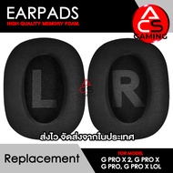 ACS ฟองน้ำหูฟัง Logitech (เลือกแบบได้) สำหรับรุ่น GPRO GPRO X GPRO X LOL GPRO X Wireless Gaming Head