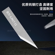 Tungsten Steel Vibrating Blade N173 N26 N17-05 N17-11 Y24 Y17 Suitable for Najie Vibrating Cutting M