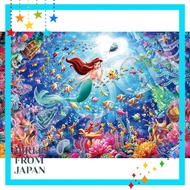 EPOCH 1000-Piece Jigsaw Puzzle - Disney Collection (50×75cm)