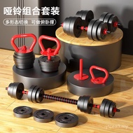 Set dumbbell kecergasan rumah untuk lelaki, boleh dilaraskan dari 10kg hingga 40kg, set dumbbell dan