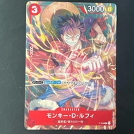 Monkey D.Luffy - P-006 P - - One Piece TCG