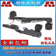 [Computer Accessories] Suitable for Asus A441U F441U X441U R414 K441U X441B X441M Speaker Speaker