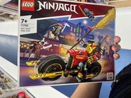 樂高 旋風忍者 LEGO 71783 赤地的機械人騎士-進化版