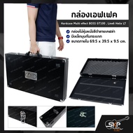 กล่องเอฟเฟค กล่องไม้หุ้มหนังสีดำลายเคฟล่า มีเหล็กมุมกันกระแทก (XL) ขนาดภายใน 69.5 x 39.5 x 9.5 cm. H