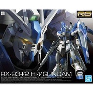 ≡鋼彈王≡1/144 RG 36 高性能Nu鋼彈(海牛) Hi-Nu Gundam